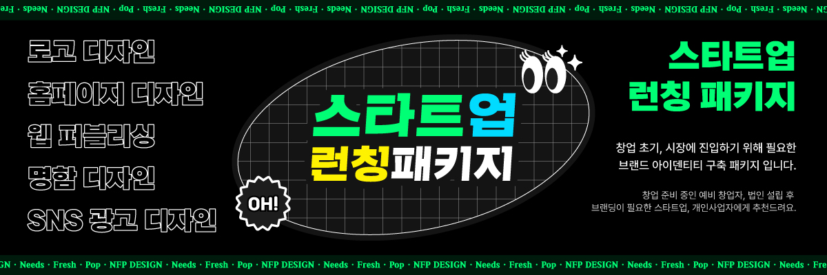 메인 배너 1
