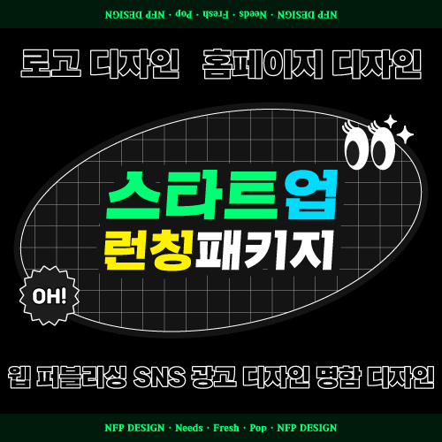 모바일 배너1