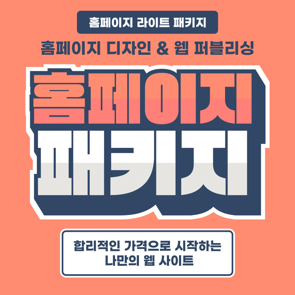 모바일 배너3