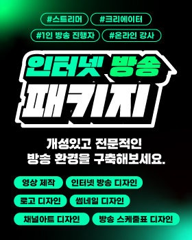 팝업 배너 2