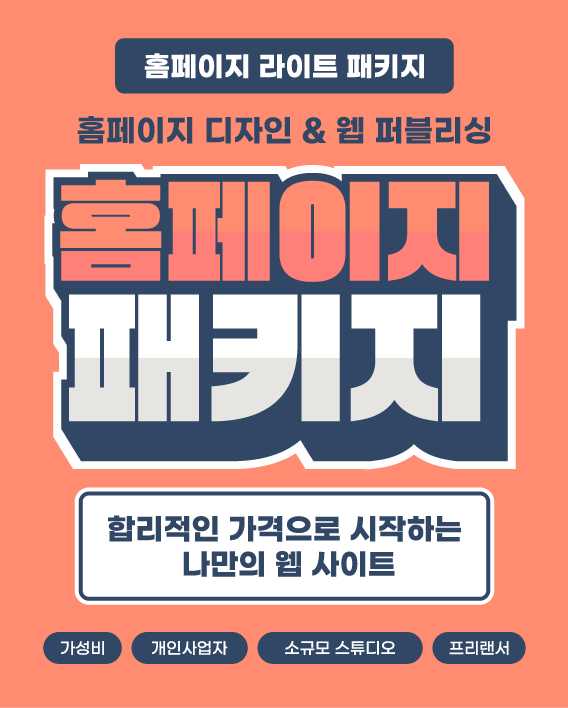 팝업 배너 3