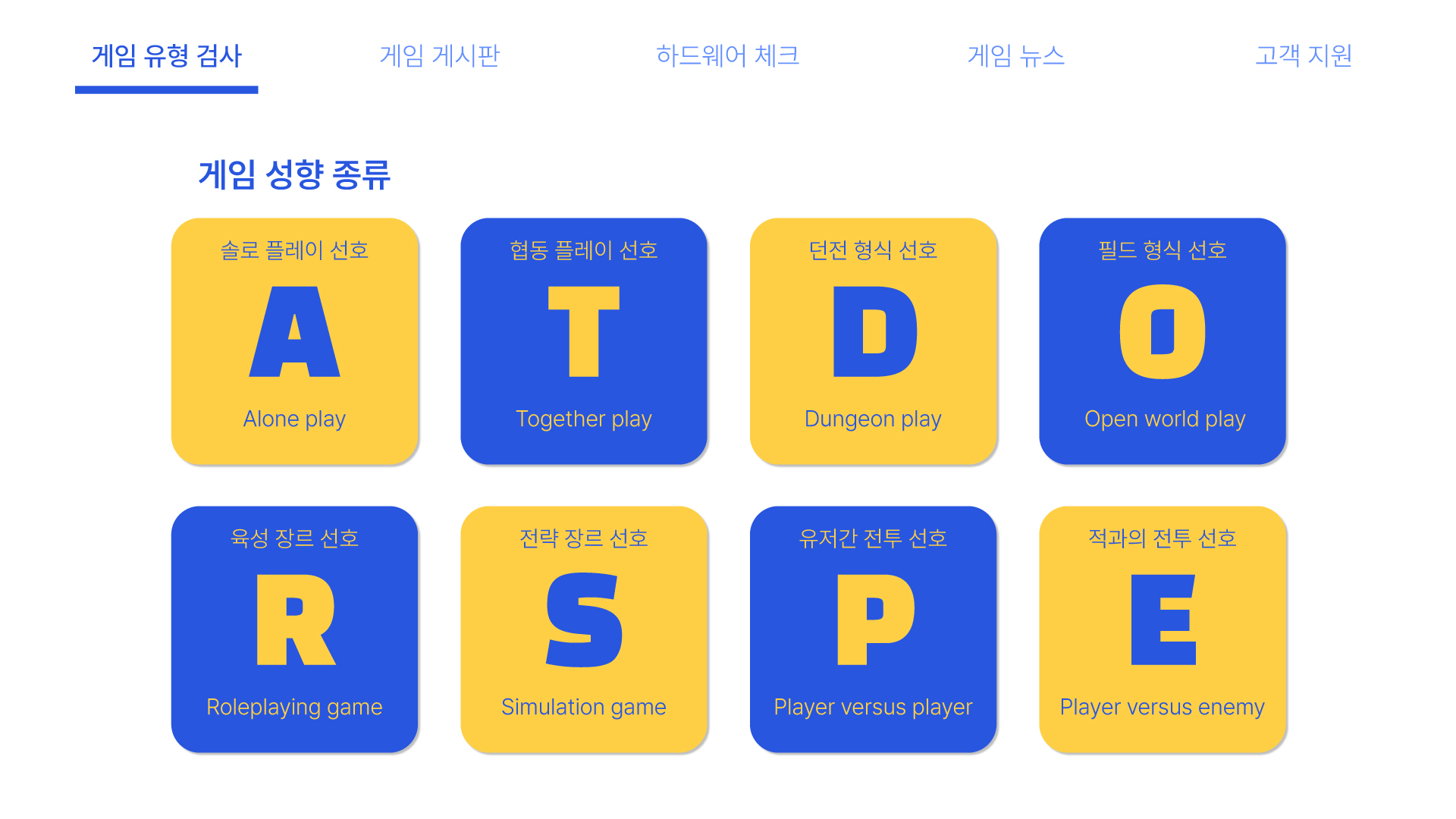 겜비티아이의 서브페이지