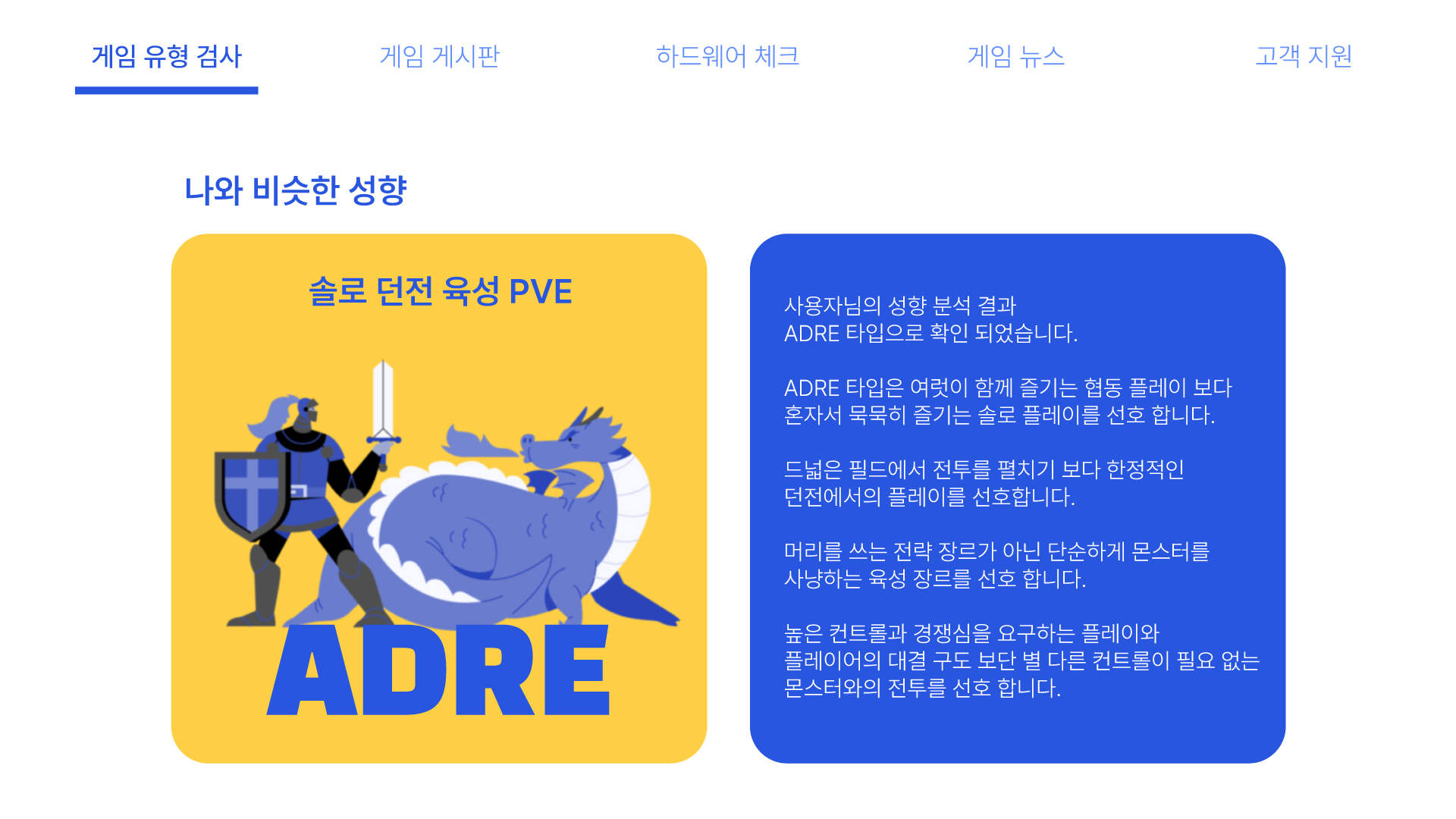 겜비티아이의 서브페이지 기능 탭