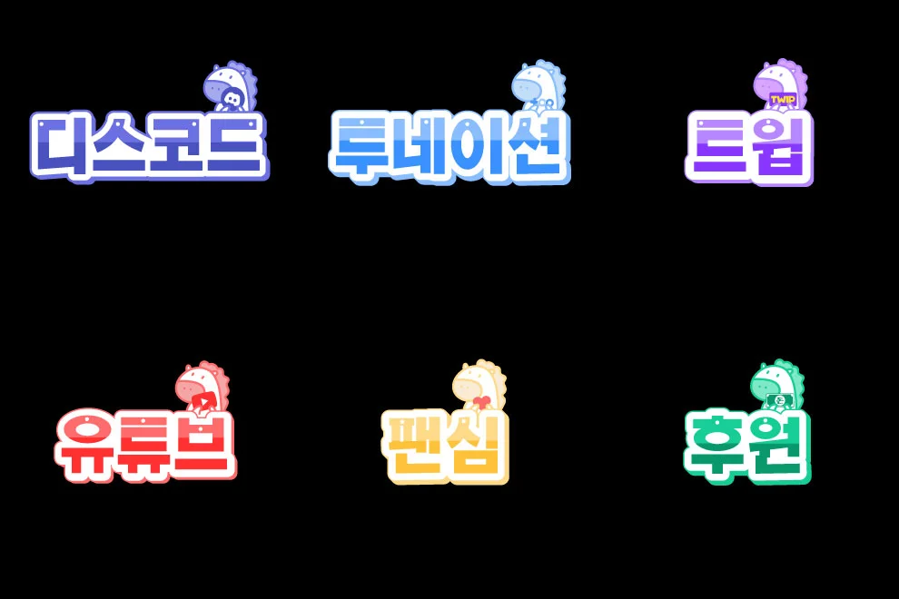 스트리머 패널 디자인-01