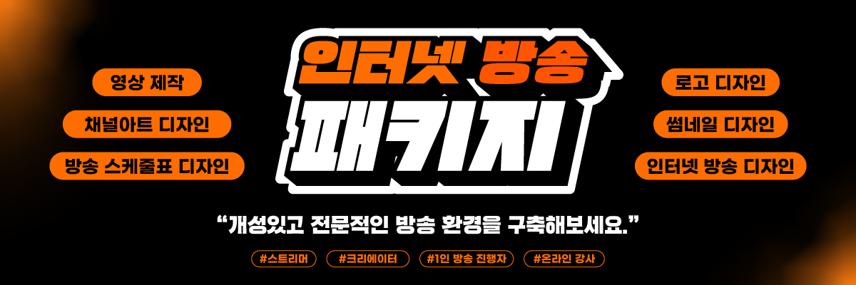 배너 디자인 3종