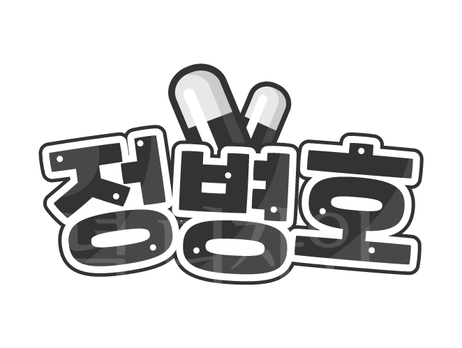스트리머 로고 디자인